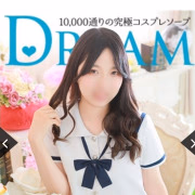 水戸ドリーム♡ゆりあ