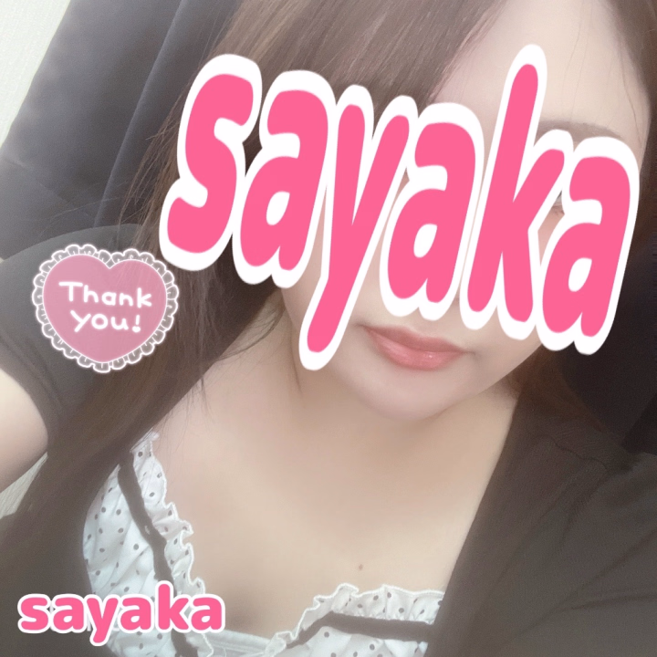おはよー❤️thank you❤️
おととい日曜も♡さやか♡と遊んでくださった特待生さん、教室からのお兄さんたち、ありがとうございます😊❤️
一週間前に会ってすぐ会いに来てくれたり、いつも仲良くしてくれてるお兄さんたち、とっても嬉しかったです☺️💕✨ありがとー❣️まったり癒しタイムと、イイコト❤️いっぱいしたり楽しみましたね☺️💕また会えるの楽しみにしてます☺️🙏✨💕
教室からのお兄さんたちも色々知ってて、それぞれ楽しんでもらえたみたいで良かったです😁✨また遊びに来てね❣️

だんだん暑くなってくるから体調に気をつけながら頑張ってねー😊✨

お時間ご都合が合うとき、一緒に遊べたら嬉しいです☺️🙏ご予約お待ちしてます❤️📞✨

学校でＧＯ！GO！京橋校さやか
#私服＃チラ見せ#谷間
2026年6月16日