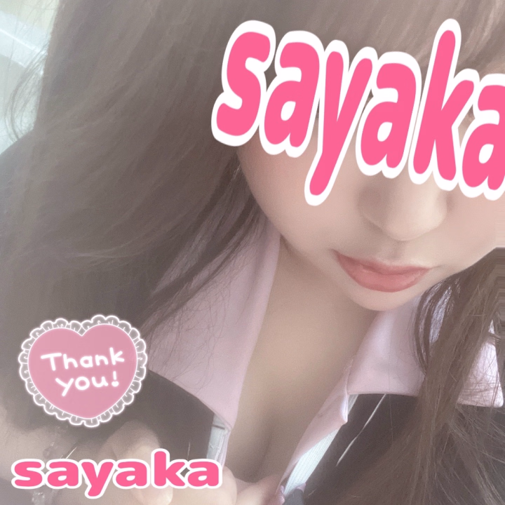 thank you❤️
今日も♡さやか♡と遊んでくださったお兄さんたち、ありがとうございます😊❤️
雨で足元悪い中遊びにきてくれて嬉しかったです☺️🙏✨それぞれ楽しんでもらえたみたいで♡さやか♡も良かったです☺️✨💕
風邪とかに気をつけてくださいねー！
お話も楽しかったし、色々と…🤭💕また早いうちに会えたら良いなぁ❤️
ご予約お待ちしてますね😊✨❤️

学校でGO！GO！京橋校さやか
＃おっぱい#ギリギリ#下着
2026年6月28日