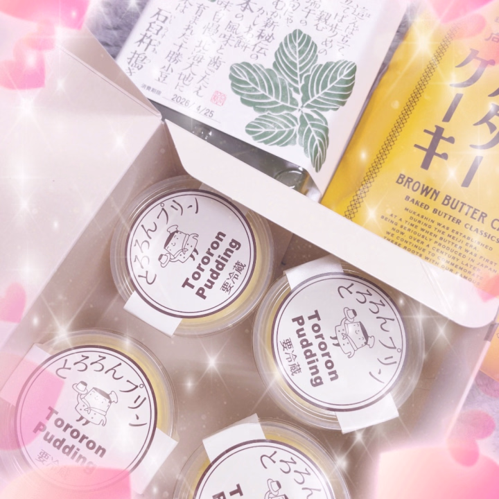 差し入れ～♡♡
もあのすきなのばっかり～😋


プリンがあった日の
おーじたん
可愛すぎるんやけど♡



いつもありがとうね♥️
女の子とわけわけして
いただいたよ～ん💓‪