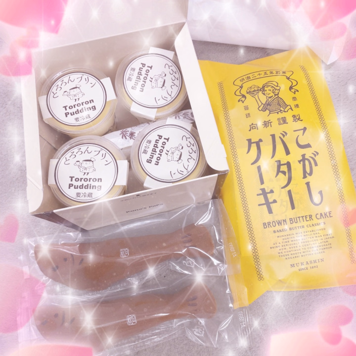 差し入れありがとう♡♡
日記おそくなっちゃった🥹



甘いの癒されるう♡


いつもありがとう⸜🌷︎⸝