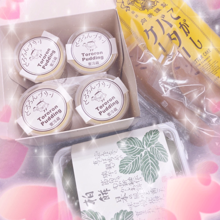 差し入れありがとう♡♡

もあのすきなやつううう♡♡
こんなにたくさん
もあ育っちゃうねっ😋♡



いつもありがとう⸜🌷︎⸝‍
