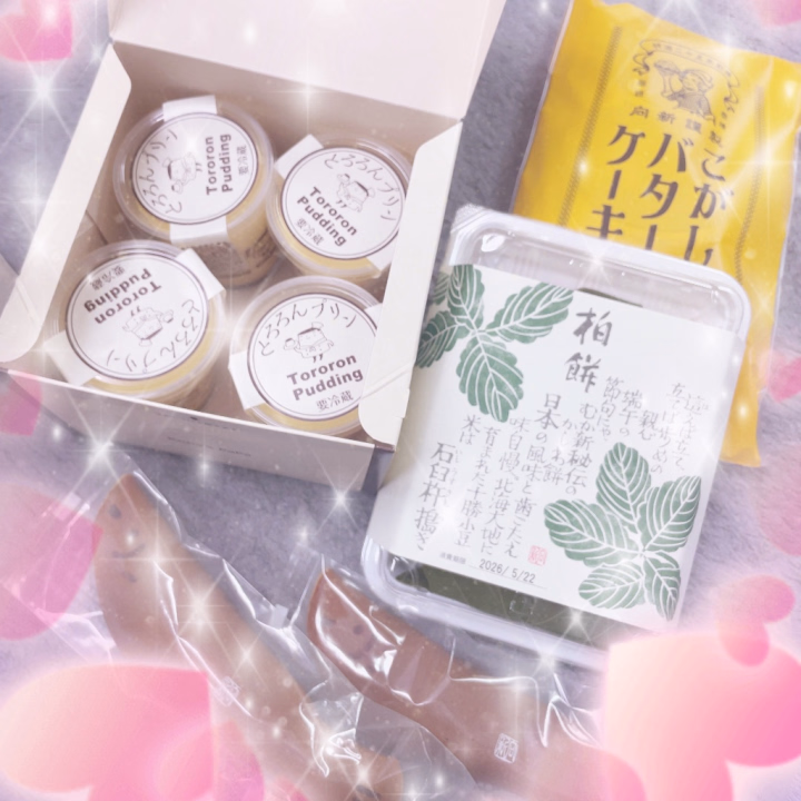 差し入れありがとう\❤︎/


バイバイしたあと
すぐにプリンたべて
体力回復( •̀ᄇ• ́)ﻭ✧✨



あとはわけっこしたよー😋♡




いつもありがとう⸜🌷︎⸝