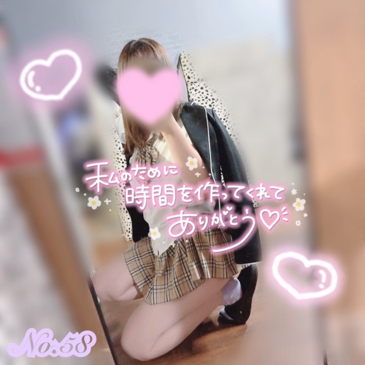 こんにちは☀️
No.58 瑠璃です❣️

今日は10:00-16:00で出勤です✊🏼
昨日はラブコールや指名ありがとうございました🥰
あと乾杯もありがとうだよ〜🍻
今日はちゃんと起きれたから大丈夫🙆🏻‍♀️笑
今日もたくさんイチャイチャしようねぇ💞

昨日は仕事終わりに買い物行って
そのあと友だちと飲んだよー🍻
久しぶりに外に飲みに行って
帰りは睡魔との戦いだった😇
だけど家帰ってから漫画見てしまって
寝る時間遅くなっちゃった😂
漫画ってあっという間に時間過ぎちゃうから
本当によくないなと思いつつ
つい読み進めちゃうんだよねぇ…💭

それじゃあまたあとでねん🎶
