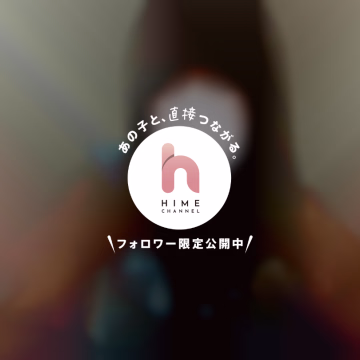 そして遅くなっちゃったけど、3/7はヒメチャンネルの投稿を始めた日ですね😆
最初の投稿が懐かしい💫
3/7に投稿したかったのにバタバタしててごめんなさい！
これからものんびり更新していくので、よかったらみてください💕