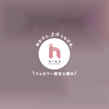 こんばんわ！
遅くなってごめんなさい！
3月後半のシフトです💫
みなさん、ヒメチャンネルからのご予約ぜひお待ちしています🥰