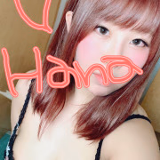 はな