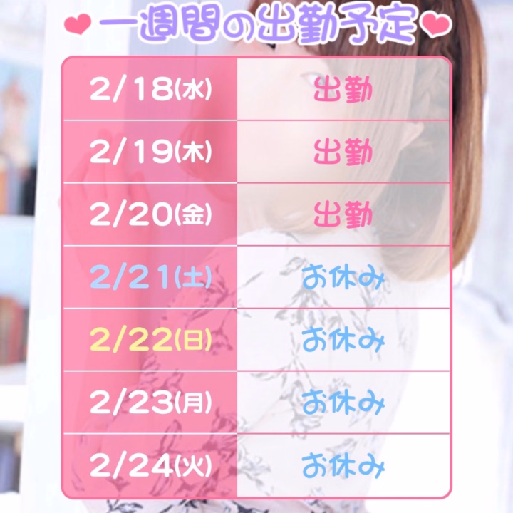 裸エプロン姿ドキドキしちゃう💓
喜んでくれてよかった💋

ご指名していただいた方限定で裸エプロンお披露目しちゃいます👌❤️
本指名・ネット指名・写真指名
どの指名でもOKですよー🙆‍♀️✨