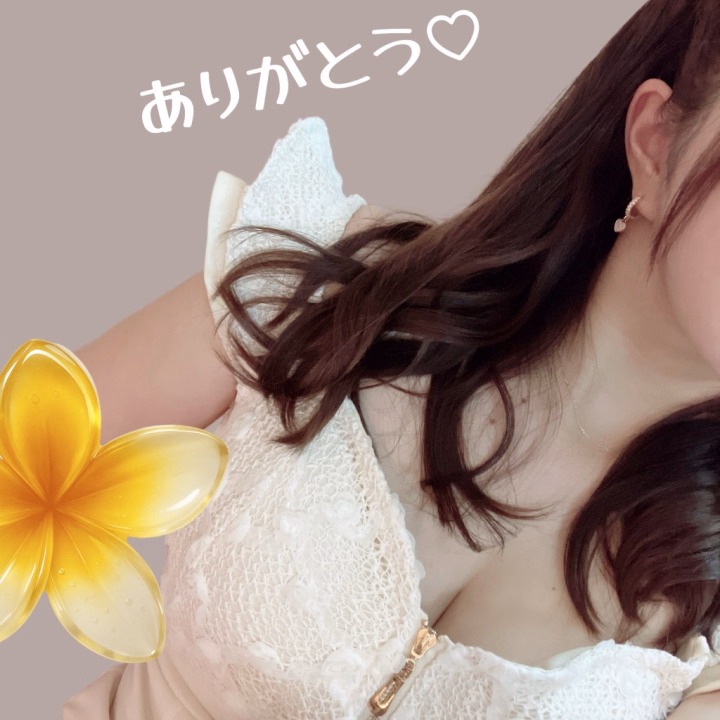 予約してくれた方に感謝♡
今日もありがとう♡