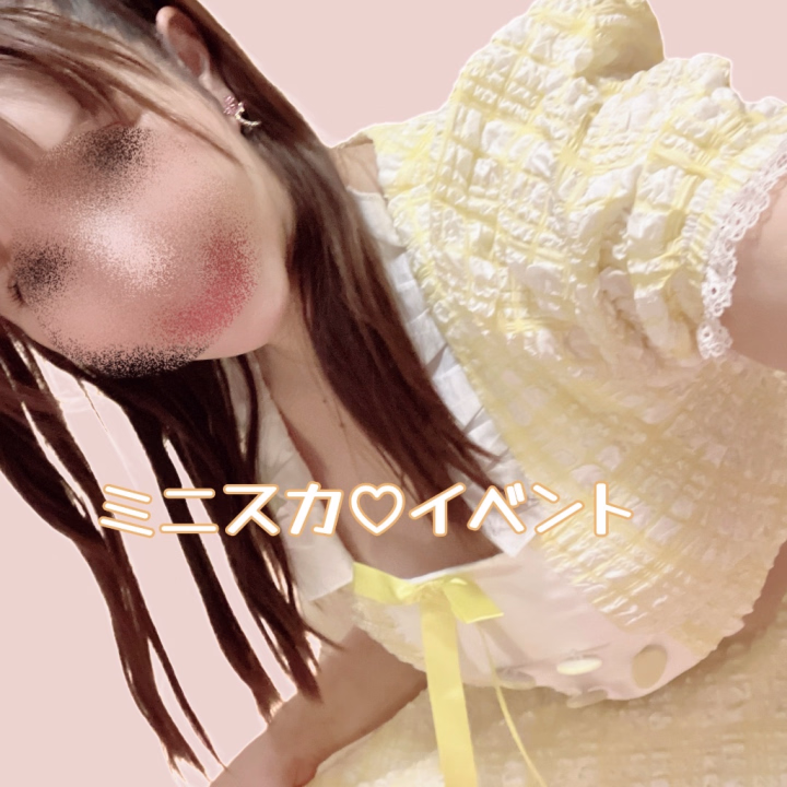 遊びに来てねー♪