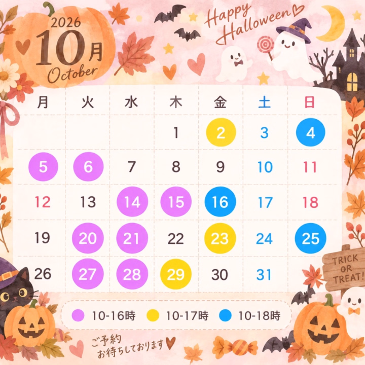 10月のシフトです😉✨
10月はハロウィンイベント🎃👻🪄だよ💞💞(日にち限定らしい)
.
.
去年よりお店の規制が厳しくなったみたいで過度な露出はNGとのこと😳
たぶん私の今までのハロウィンは過度な露出に近かったと思います...(笑)
.
なので適度に(??)しますね🫶🔥
.
.
土日の出勤が2回なので...早い者勝ちです😣💕もしくは姫予約のお誘いが多ければ25日は時間を延ばすかもかもかも...?
10.11.12の3連休は今のところはお休み予定。万が一の場合は直前にはなってしまうかもですがお知らせします📢💞
.
.
でもあまり期待はできないので他の日で調整してもらえた方が確実です🥰🥳
.
.
10月もたくさーーーーーん会いに来てください💞1日じゃなくて複数のご予約も勿論大歓迎(というか激嬉しい❤️)待ってます🥰✨
.
.
引き続き9月のお誘いもお待ちしてます🥳
.
ここまで読んでくれた人は5回いいね(タップ)してね💞誰がいいねしてくれたか見てます🥰
