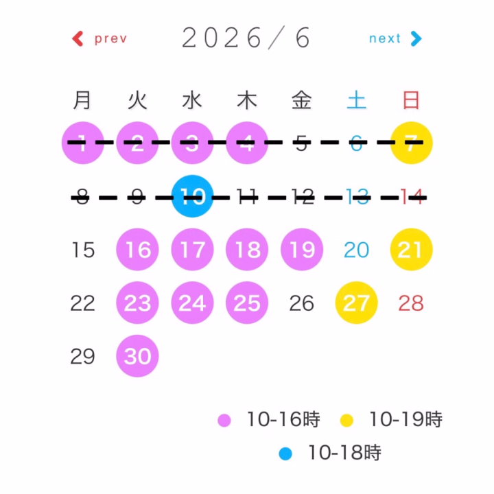 女の子の日が早く来てしまい、
今日はお休みになってしまいました（ ;  ; ）
仲良しさん初めましてさんご予約してくれていたのに本当に本当にすみません😿
会いたくて楽しみにしていたから本当に悲しいです...😿。。。
次の出勤までむらむら溜めますね...😿❤️
お誘いお待ちしてます😭
