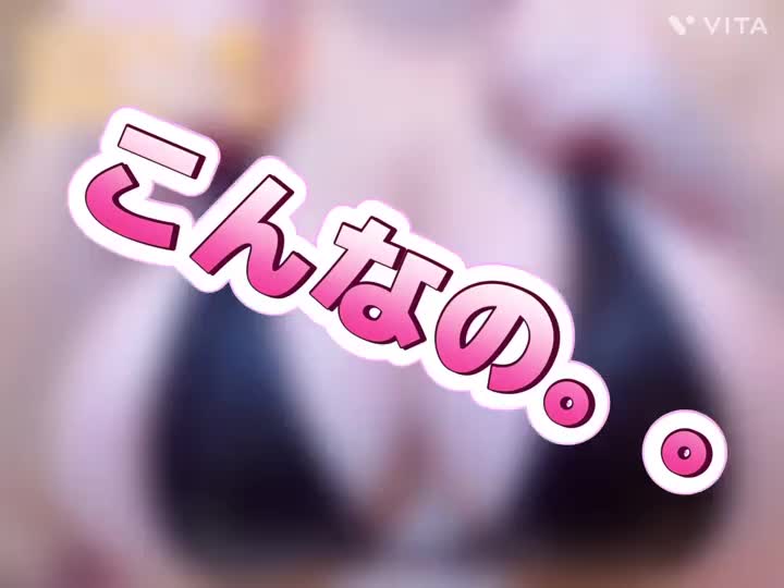 ローションたっぷりおっぱい😚💕