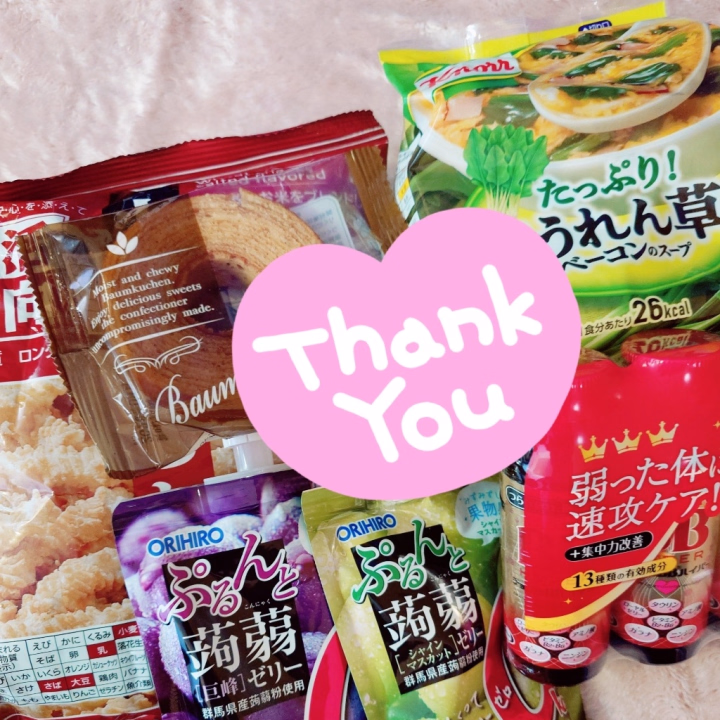 おは‪ꔛ‬♡‪おじゃ~=͟͟͞͞ ﾍ(*¨)ﾉ(⋆ᴗ͈ˬᴗ͈)”ﾍﾟｺﾘ

いつも(👍◉👄◉👍)いいね
フォローblogに興味をもってくれて
.⋆𝜗𝜚ありがとうございます.˙˚ʚ♡ɞ˚˙


本指のお兄さん、新規のお兄さん
この間、一昨日、昨日遊びに来てくれて
そして沢山のお土産まで頂き
⟡.*ありがとうございます.ᐟ.ᐟ💓‪⟡.*


後で美味しく頂きますもぐ｡･*･:≡(｢･ω･)｢🕳
(´p◎qﾟ｀｡)　ｺﾞｸﾝｺﾞｸﾝ

〇〇〇だったから〇〇でかなり
テンション(ง ˙ω˙)ว♪でした
 
〇〇〇〇を( ^•ω•^)ฅﾆｬ~⋆｡⋆☭⃢ֶָ֢ ֶָ֢🪐

また〇〇知らなかった事を知って
なるほど(・А・` )ﾎﾎｩ…

また〇〇〇って〇〇をꉂ🤣𐤔

〇〇から〇〇で*. ﾟ嬉(๓´͈ ˘ `͈๓)嬉.*

(ㆆ  ㆆก)でちょっと…(￣▽￣;)
それがいいだなんて〇〇さんですꉂꉂ(ᵔᗜᵔ*)

またお会いできる日を楽しみにお待ちしております(ˆ. ̫ . ꜀ˆ)ﾆｺﾆｺ

本日19時までとなっております🙇🏻💦

ご予約、ご来店お待ちしております<(￣︶￣)