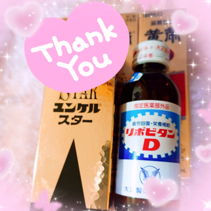 (´• ·̫•)و📢ｵﾊｸﾞﾇ

いつもｲｲﾈｲｲﾈ!⸜(*´꒳`*)⸝👍
フォローblogに興味を持ってくれて
ありがとうございます感謝❗️🙌✨🙌


本指のお兄さん、新規のお兄さん
この間は遊びに来てくれて
そしてお土産まで頂き
( ᴗ̤ .̮ ᴗ̤人) ｱﾘｶﾞﾄ*•.❥*

かなりのお疲れの時に飲みます
(　-`ω-)✧
貴重な飲み物‼️\(*ˊᗜˋ*)/ﾔｯﾎｰ.･‪‪‪‪❤︎‬😊

〇〇〇で…楽しんでくれて
( *´꒳`*)♡ｴﾍです

かなり…〇〇〇だったけど
ﾆﾔ(ง ≖ᴗ≖​)วﾆﾔ

またお会いできる日を
楽しみにお待ちしております🐤🐤

本指のお兄さん、新規のお兄さん
昨日は遊びに来てくれて
𝕋𝕙𝕒𝕟𝕜 𝕪𝕠𝕦 ❤︎"

〇〇ぶりからのの〇〇〇…*ଘ(੭*ˊᵕˋ)੭* ੈ✩‧₊˚
〇〇〇(もう少し…。☆-☆)
そしたらまた〇〇にしてね
楽しみにしてます⊂(˵＞𖥦＜˵ )⊃


予約、ご来店お待ちしております☆*:.｡. o(≧▽≦)o .｡.:*☆