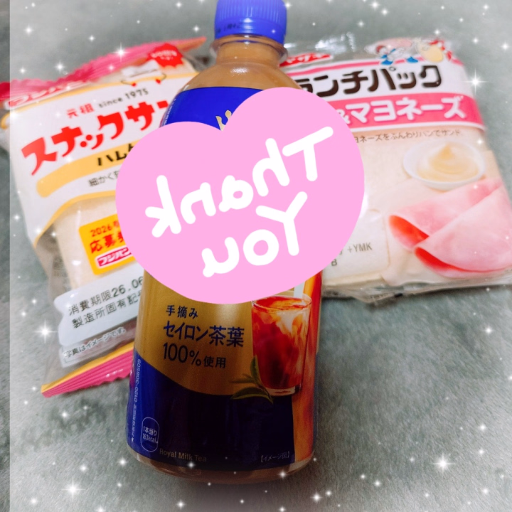🇰 🇴 🇳 🇳 🇮 🇨 🇭 🇮 🇼 🇦‼️

いつもｲｲﾈｲｲﾈ!⸜(*´꒳`*)⸝👍
フォローblogに興味をもってくれて
ありがとうございます🙇‍♀️𖤐´-

本指のお兄さん、新規のお兄さん
この間、遊びに来てくれて
そしてお土産まで頂き
ⓣⓗⓐⓝⓚⓢ💕

美味しく(*˘͈ ˘͈ ∩♥️∩‎ ‎ｲﾀﾀﾞｷﾏｼﾀ*ෆ


いつも〇〇〇だったからΣ(ﾟдﾟ；)
 でも嬉しかったです( *°∀°* )

今度は〇〇"𑁨(ⵙ‎ࡇ🔍見ｾﾃ~~~

〇〇〇だったけど(Ｕ＾ω＾）ﾎｯ！

ちょっと〇〇〇しすぎたかなぁ…🤔💭

またお会いできる日を楽しみにお待ちしております^ ̳ᴗ  ̫ ᴗ ̳^♡


ご予約、ご来店お待ちしております
(๑•̀ᄆ•́ฅ✨