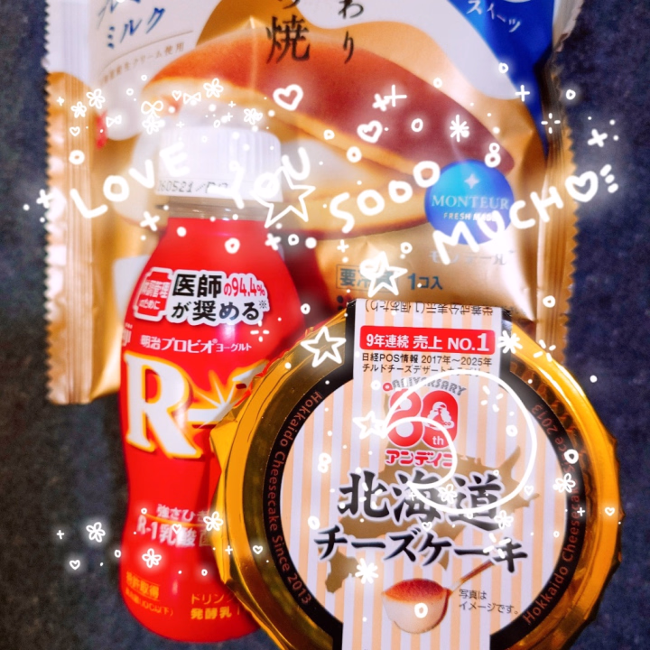 こんにちは(*´ω｀*)ﾉ))✨

本指のお兄さん、新規のお兄さん
昨日そして、お土産まで頂き
ありがとうございます
ﾍﾟｺﾘ((･ω･)_ _))

後で美味しく頂きます
もぐ｡･*･:≡(｢･ω･)｢🕳
ｏ口(・∀・ ) ｺﾞｸｺﾞｸ

〇〇〇で…から૮ • ·̫ • ; ; ა
 
〇〇〇で(/// ^///)でしたꉂꉂ(ᵔᗜᵔ*)

また〇〇の〇〇させてね😘

またお会いできる日を楽しみにお待ちしております😁✨

ご予約、ご来店お待ちしております🥹‎💗