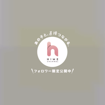 やっほー（ ◜ω◝ ）
