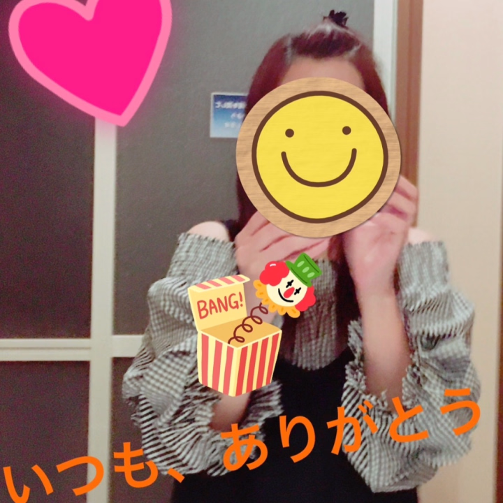 昨日のお礼

スタートからのご予約ありがとうございました。ちょっと遅れてしまい申し訳ありませーん😵　お優しいお言葉に😢
また是非遊びに来てくださいね😊

本当お久しぶり😁　確かにあの頃より
少々増えましたとも…ちょっとだけね🤏
そこまで重くなーい…はず。
いつも爆笑🤣ありがとー。
また会えるの楽しみに待ってるよー😊

じゅり。