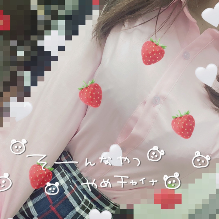 こんばんは🍑
今月の残りの予定が決まったので
お知らせします｡oＯo｡.:♥:.｡oＯo｡.:♥:.｡
3月 26日  18時〜ラスト
3月 28日  18時〜ラスト

です✨✨✨
姫トークでもご予約出来るので
メッセージ待ってます♡♡♡♡
ではまだ日にちは長いですが
楽しみにお待ちしてます♡

🐝⋆︎*ﾟ∗good night…✴︎🌙.°