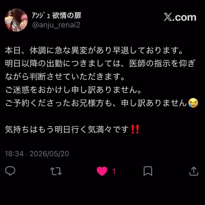 (ﾟ`ﾛ´ ﾟ)ｲﾀｲﾖｰ