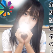 りゆ