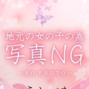 地元体入　海うみ