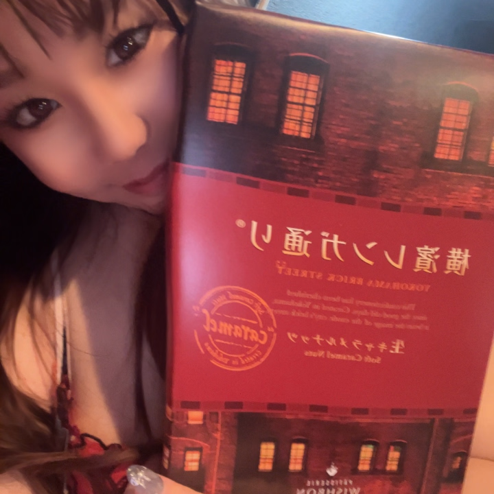 n様♥️

今日届きました♥️♥️♥️
とっても美味しそうなお菓子🤤
ありがとうございます♥️🙇‍♀️
配信で出逢っていつも優しく接して下さり
ありがとうございます♥️
感謝の気持ちでいっぱいです♥️


みゆき