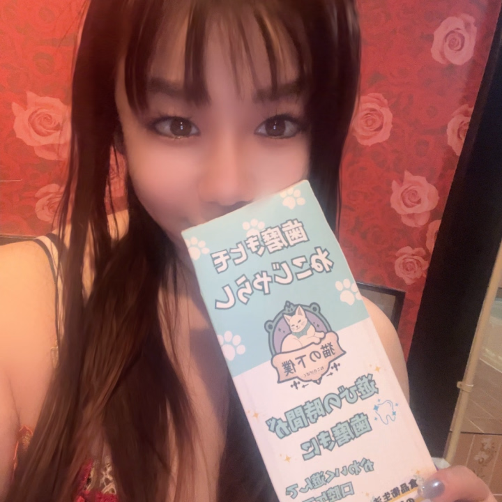 Nちゃん♥️

私のお家の愛猫🐱むーちゃんの退院のお祝いに
届けてくださいました🙇‍♀️🙇‍♀️🙇‍♀️
めっちゃ嬉しい♥️いつもありがとうございます♥️