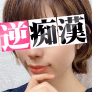 もね