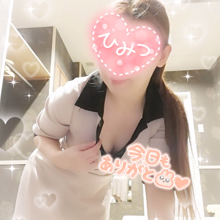 秋服でお出迎えのイベントも無事に
終わりましたが期間中に遊びに来てくれた
皆様、私と一緒にエロい時間を過ごして頂き本当にありがとうございました🙇‍♀️‼️

明日からは違うイベントになりますよ☝️

それでは皆様本日も１日お疲れ様でした☺️

また明日ね～👋おやすみなさい♥️


               
​​​​​​​                                💖香川かおり💖