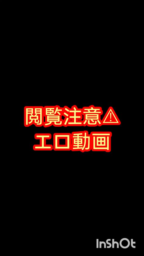 もし、サイトパトロール🚨で削除されたらごめんなさい🙇‍♀️

なので早めにマイガール登録して
私の◯ナ◯－動画を見てね～😘

ってか、自分のお手々で弄るより

貴方のお手々で弄ってもらった方が

沢山感じちゃいます…🤭♥️



                        👄香川かおり👄