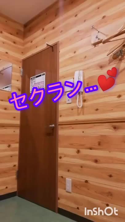 いっぱい見て欲しいな♥️