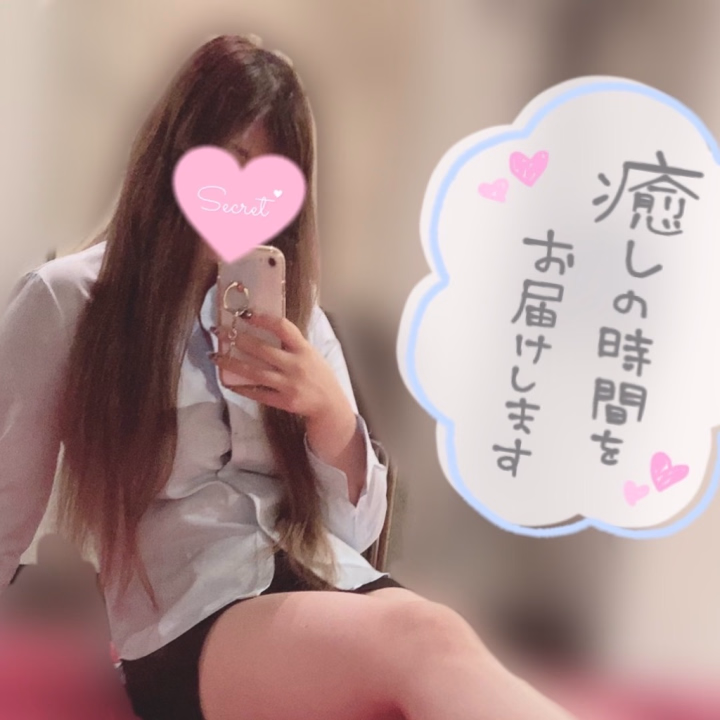 こんにちは✨出勤してます🙌🏻
今日もお兄様の
心も体も満たしてあげたいと思ってます♡
なんでこんなにお兄様に喜んでもらうことにつみきは喜びを感じるんだろうって
ふと思い返してみたんです💭💭
そしたら、やっぱりお兄様との時間の最後に「ありがとう」って言ってもらえるのが好きだからかも♡なんて思いました🙈︎
ただのエ〇チなことが好きな変態な訳じゃないんですよ☝🏻笑
もちろんエ〇チなこと大好きですが。。🫣💗
そんな外見とのギャップが魅力のおっとり癒し系のつみきと
丁寧で優しいタッチから始まるプレイで、
最高の満足感を得てみませんか?💗
胸の柔らかさや、締まりの良さを活かしたえちえち濃厚タイム😍
繋がったら離れたくなくなるような
そんな時間にしたいです🔞
疲れているお兄様も
ムラムラ爆発しそうなお兄様も
つみきに満たされに来ませんか?💗