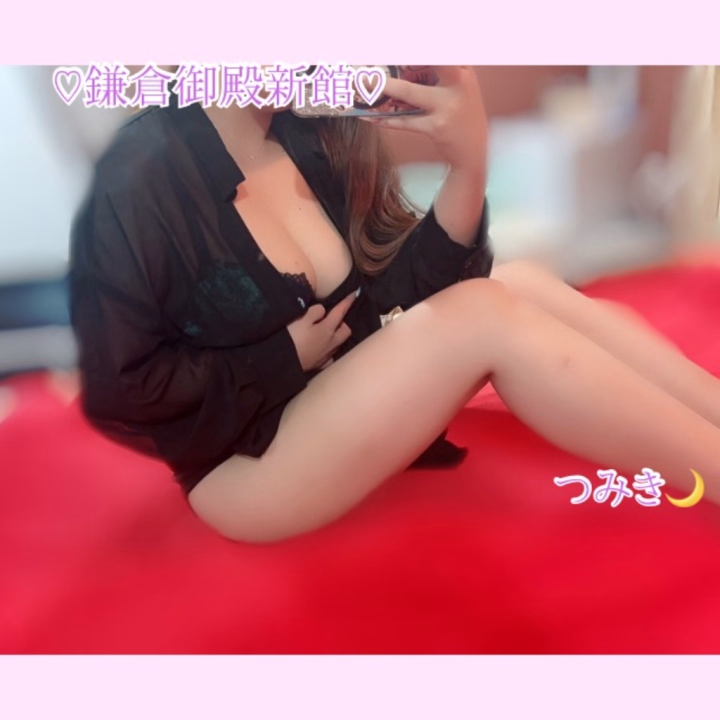 普段なかなかいかないっていうお兄様も、
つみきの優しいタッチで早くイッちゃった…なんてこともあるの🤭💖
つみきのテクニック、お兄様に喜んでもらえることが多くて嬉しい🙈︎

「こんなに早くイクなんて」って驚かれつつも、
嬉しそうな顔をしてくれると、つみきも嬉しくなっちゃうな☺️💕

マ○トでの癒しが特に好評で、
「すごく気持ちいい」って言ってもらえるのが一番の喜び🫶🏻❣️

責められるのも好きだから、
受け攻め両方はもちろん、どんなプレイも楽しみたいです🥺💘

明るくて会話も盛り上がるので、
会ったらきっと楽しい時間になると思います🥰

つみきがお兄様のことを気持ちよくして、
心までしっかり包み込んであげますね♪