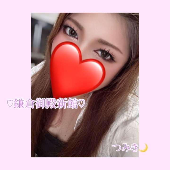 そっと唇を重ねたら、
お兄様の体が熱くなってくるのが分かる🥺❣️

舌を濃厚に絡ませて、
息ができないくらい夢中になってキスをしたいんです😍

お兄様の興奮が熱となって伝わってきて、
つみきはそのままお兄様にされるがまま弄ばれちゃう///😖❤️

触れ合うたびに甘い声が漏れて、
抑えきれなくなってしまうのが恥ずかしい……

長く楽しめる方でも、
私の丁寧な愛撫に思わず達してしまうことがあるくらい、
テクニックを磨いてます🥰💘

つみきがお兄様の性欲をしっかり受け止めてあげますね🔞