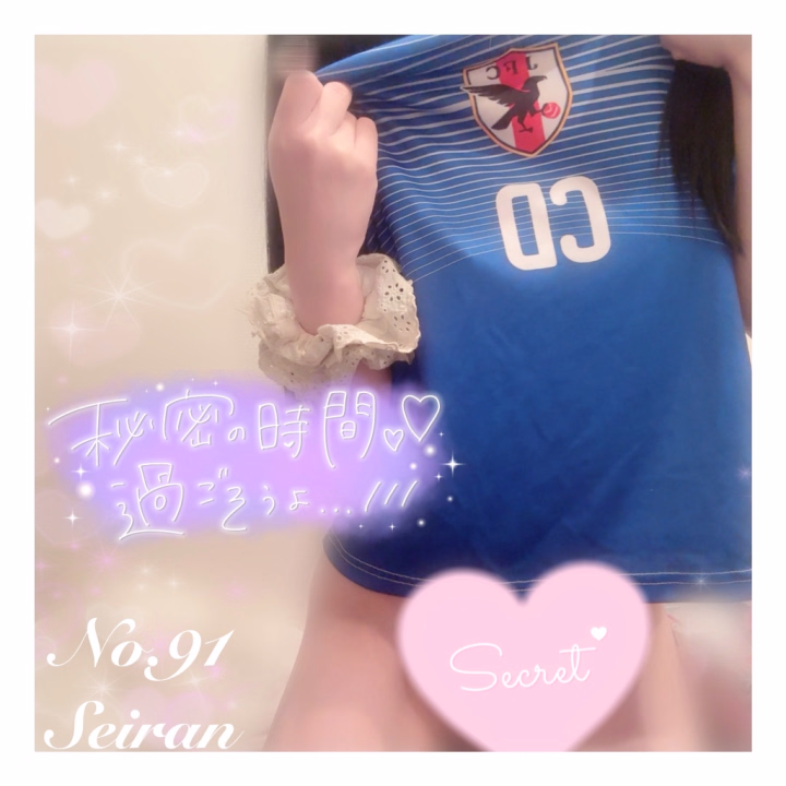 おはようございます☀️
金曜日あそんでくれたお兄さんありがとうございました😍💕💕

日本勝ちましたね〜❕⚽️
リアルタイムで知れたから色んなお兄さんに報告しちゃいました😙笑
このサッカーユニフォーム実はCDになってるんですよ〜❕❕笑
日本勝ったし、今日の朝お昼ご飯用にとろろ蕎麦を100円引きで買えてはっぴーのきもち❕❕

今日もう来てくれたお兄さんありがとうございます🙇🏻‍♀️♡
日記更新遅くなって閉まったけど今日は23時までいるので遊びに来てくれたらうれしいです🍀♥️

今日の朝ごはんはブロッコリーチキンエッグと昆布おにぎり🍙🍙