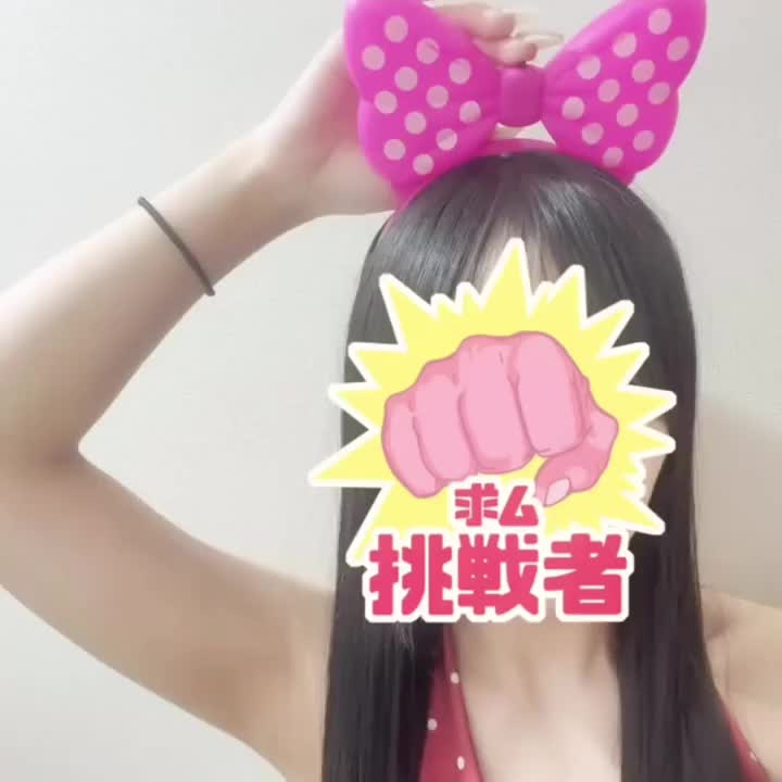おはようございます☀️
日曜日遊んでくれたお兄さんありがとうございました❕ᐡ ̳ᴗ  ̫ ᴗ ̳ᐡ♡

11月も会いに来てくれた仲良しのお兄さんも、初めましてしてくれたお兄さんもありがとうございました🫶🏻💘
あと1ヶ月で今年も終わってしまうのさみし〜でも、12月もちょこちょこ予定あって嬉しいきもち✌🏻💞💞
12月は年末だしやっぱり忙しいお兄さんが多いかな、、、❔💭
お兄さんは年内最後にわたしに会いに来る予定を作ってくれたらとっても嬉しいです❕🙏🏻
あ、その日に思い立って来てくれるのももちろん当たり前に嬉しいです😽⭐️
わたしはいつでもまってますよーん＞ ̫＜ ♡

今日も22時までいるので今日も素敵なお兄さんに会えるの楽しみにしてます❕🤲🏻
ピカピカのカチューシャつけて待ってるね〜❕🩷

今日の朝ごはんは野菜タンメンスープ❕