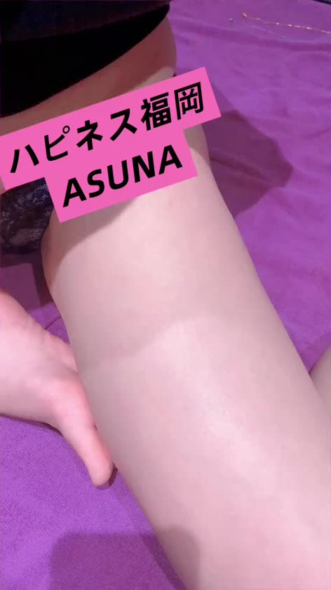 初動画、解禁しました♡
恥ずかしいけど…見てほしいな。