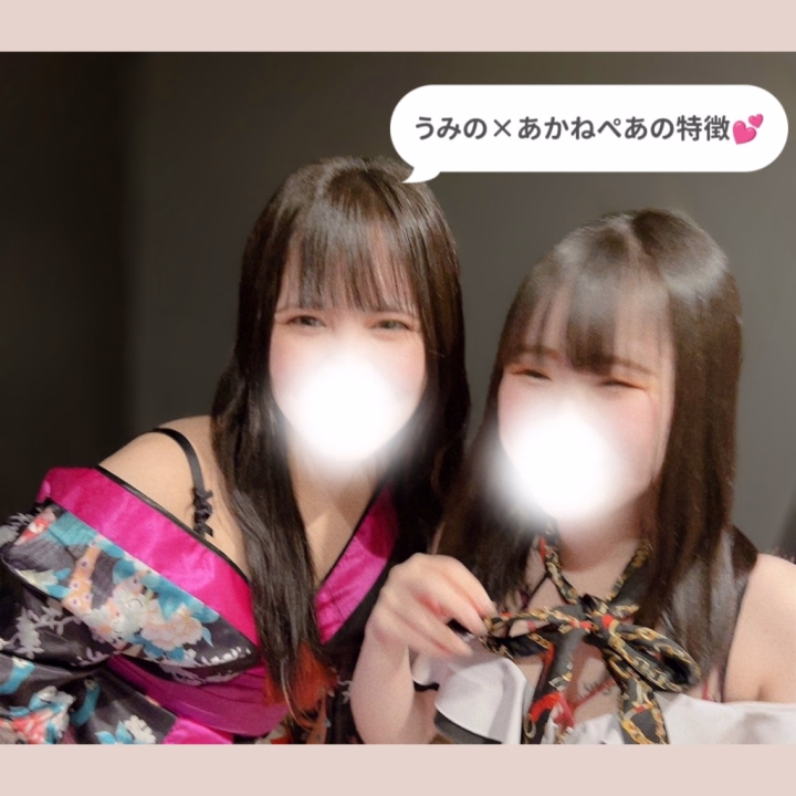 ※えのちゃん撮影超オフショット写真※
うみのちゃんとの2️⃣輪車、
実は結構“背徳感マシマシ”かもしれません🤭

明るくてノリのいいうみのちゃんと、
落ち着いたお姉さん系のあかねさん。

タイプは違うのに、
なぜかノリとツッコミのように息ぴったりで。

ずっとワイワイ楽しい空気なのに、
気づいた頃にはじわじわと2人の空気感に呑まれちゃうんです。

自然と距離を縮められて、
包容力も安心感もあるのに、
ちゃんとドキドキしちゃう…

しかも2人並ぶと、
なんだか姉妹感があるらしく…

その空気感込みで、
背徳感を感じる方もいるみたいです🤫

うみのちゃんの愛嬌と、
あかねさんの包み込む感じ。

2人にしか出せない空気感に加えて、
2人だけのオリジナル技で、
じわじわ引き込まれる時間を楽しんでもらえることきっと間違いなし✨
