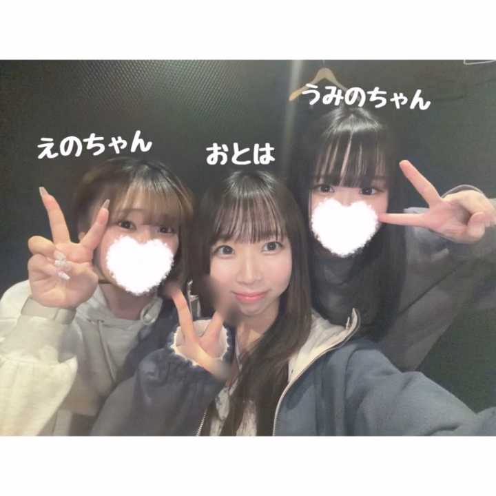 二輪車メンバーで撮ったのに載せ忘れてた🥺

1月ぶりの二輪車期間🌼

既に二輪車のご予約もおとはとのお部屋デートのお誘いもありがとう🫶🏻

今回は、あかね×おとは、えの×おとはの2人となら可能です◎

珍しく2週連続‼️
明日から2日間よろしくお願いします🙌🏻

まだ空いてる時間あるので15.16日のお誘いお待ちしてます✩.*˚