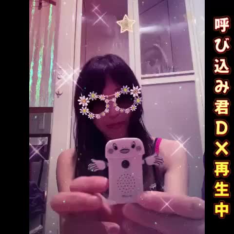 ドン・キホーテの店内のオリジナル曲が『呼び込み君ミニDX』から流れてきて失笑…          これ、どこで使うの？^_^;       ヒメチャンの規定で音源を削除されたらご想像で視聴して下さいm(_ _)m