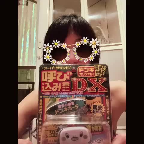 広瀬まどかさんの仲良し様・【救援物資の神様】から頂いた『呼び込み君ミニDX』を、次に投稿する動画で紹介するけど、もしかして著作権がどーのこーのでヒメチャンでの掲載は音源を削除されるかも？