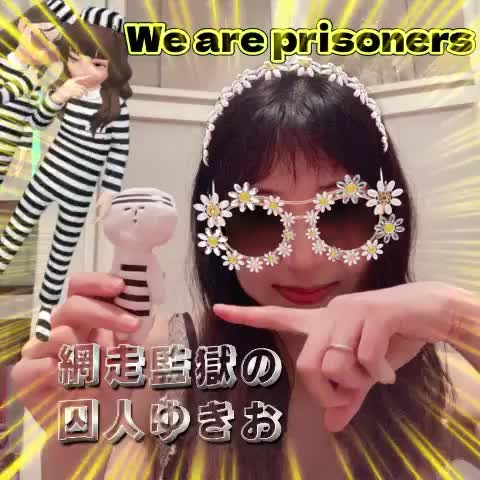 BIGBOSS923様がくれた北海道限定ゆきおは、網走刑務所の囚人モデル。  囚人ヒノウチとお揃いの囚人服姿のゆきおが可愛い！(〃✪ω✪〃)