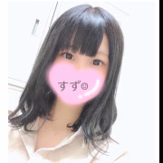 すず☺︎