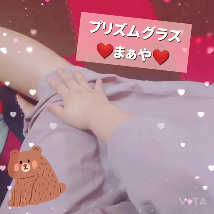 チラッとお見脚を…///💕あと、アソコもね…💕