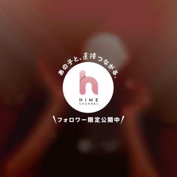 週末の酒池肉林😍🫶


いつも弾丸、、というか爆弾トークを聞いてくれる仲良し様ー！笑
間にあんなエロエロタイムになるとは、、、💗🤫

そしていつも安定剤をありがとう😌🌷(心のねっ！心の！笑)


われわれの普通は世では変という事がよくわかった日でもありました❣️🤣🤣🤣
いやだってねぇ。体はいいの身体は😂

また来月のご予約もありがとう🫶
ワインのような日本酒すっっごく美味しかったです(*´ч`*)

健康第一で！ね🫶

🌷だいぶ元気なおとのでした😻🌷