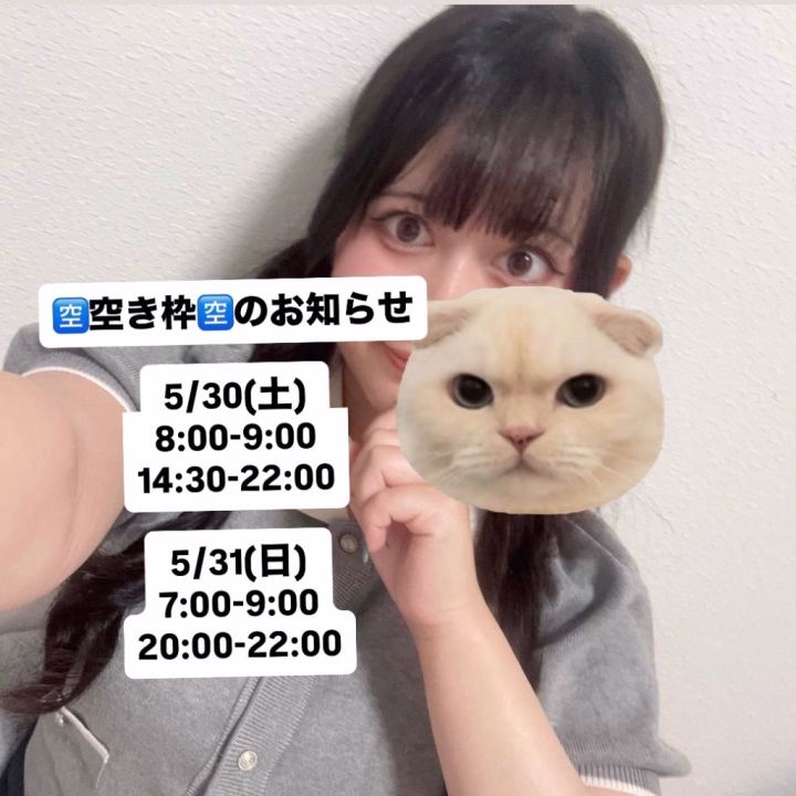 生きてるといろんなことあるよね。
毎日ハッピー✌️✌️😆ってわけには、いかないよね。
さゆのとこにお遊びに来てくれたお兄さまも、
シャワー中だったり、
ベッドでまったりしてる時だったり、
ぽつぽつと、そんな話をしてくれることがあります。
💬「こないだ仕事でさ……」
💬「最近家族がさ……」
お部屋に入ってきたときは
あんなにかっこよくて
大きく見えたお兄さまの背中が
ふと弱々しくなる瞬間。
でもそれは、
お兄さまがホンネを見せてくれた瞬間だと思うんです。
気持ちよくなりたい♡
こういうコトがしてみたい♡
そういう欲求ももちろんだけど、
誰にも話せないことを
気兼ねなく打ち明けたい
素を出したい
そういう欲求もうけとめることができるのが
さゆきなの。
だから、ね?
心も身体もスッキリ♡
そんな週末を一緒にすごそう♡
おやすみなさい🌙