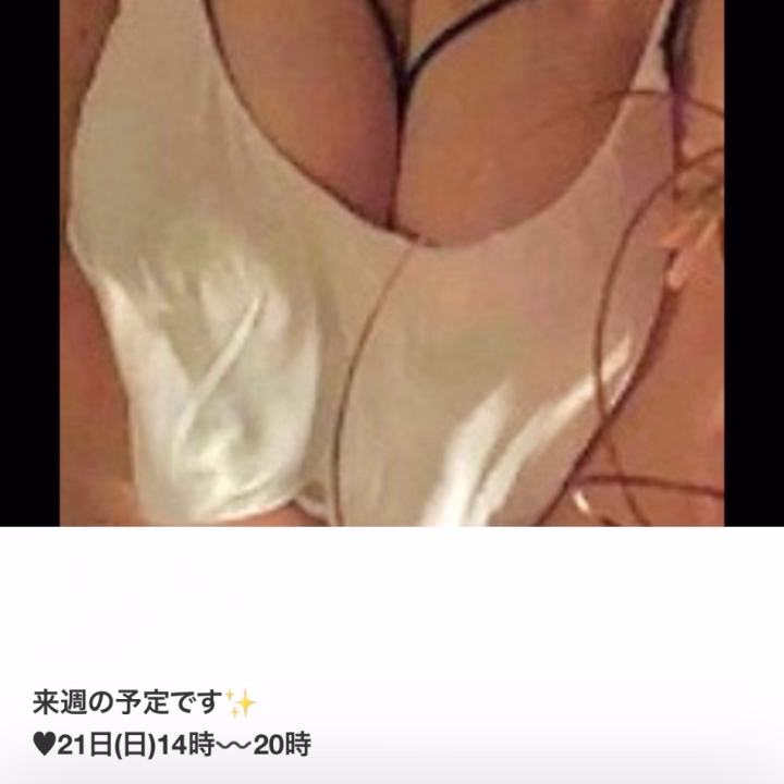 こんにちは(」・ω・)

出勤の時間変更ありです❕❕

16時〰️20時とお時間短くなりましたm(_ _)m    ので、お時間かぶらないようにご予約がオススメです💧‬