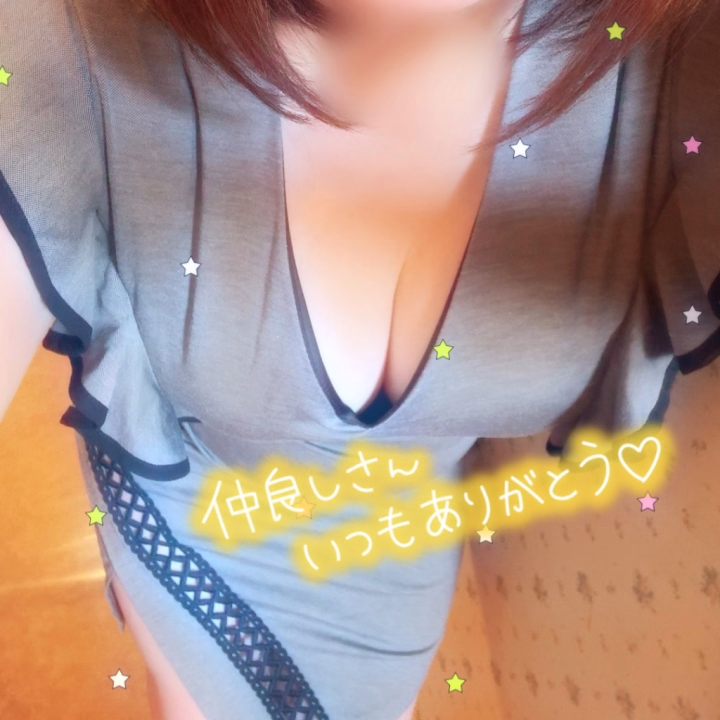 今週もよろしくお願いします❤️